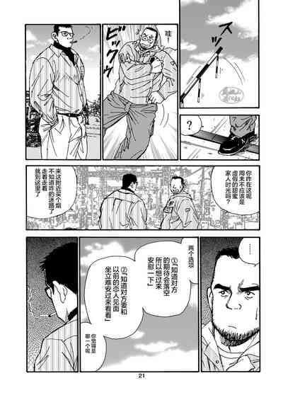 第21页图
