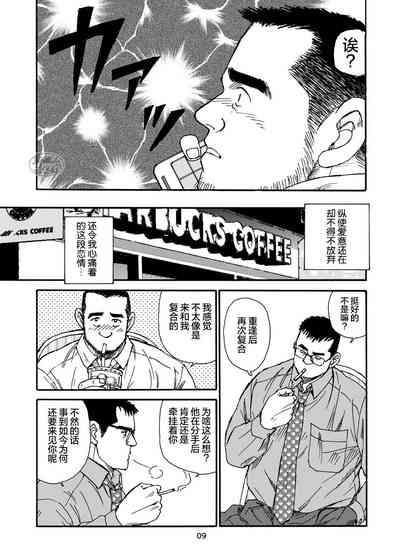 第9页图