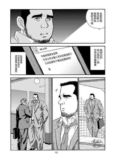 第13页图