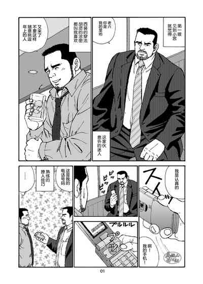 第1页图