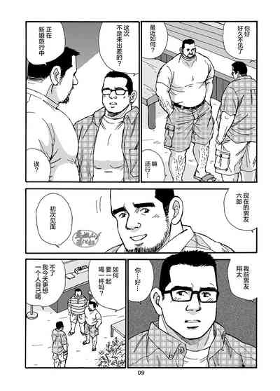 第33页图