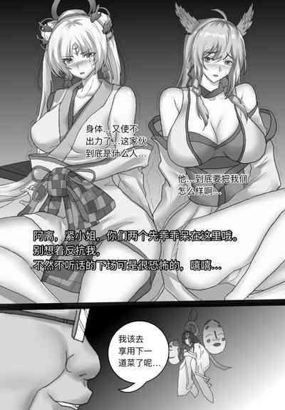 第5页图