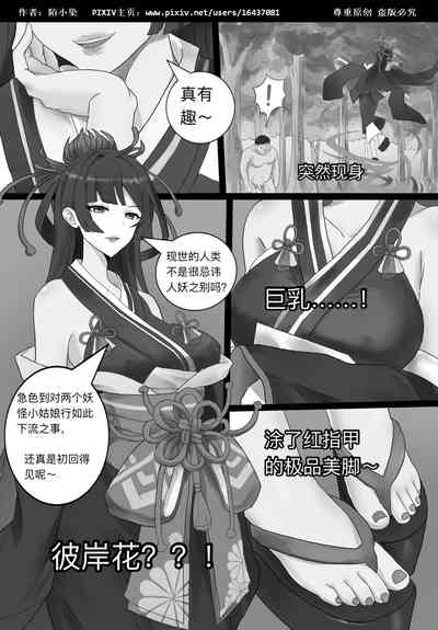 第5頁圖
