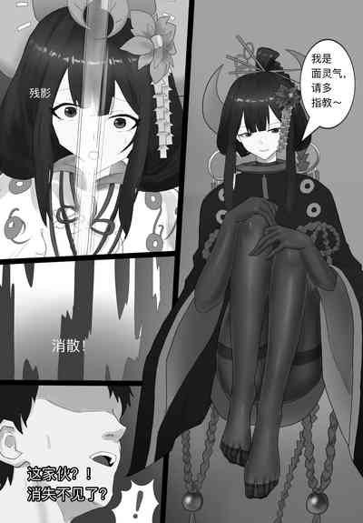 第5页图