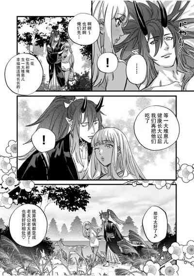 第25页图