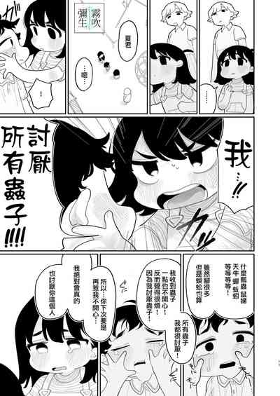 第77頁圖
