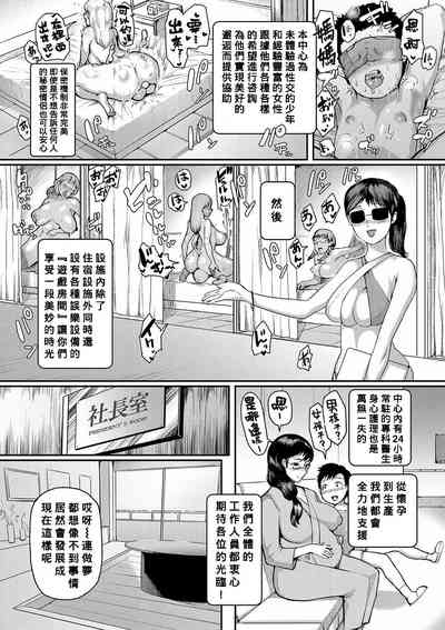 第133页图