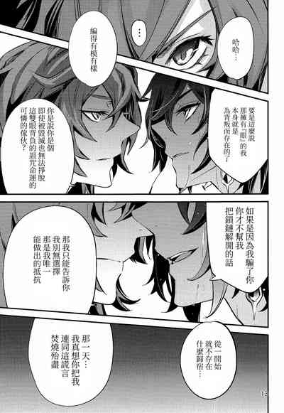 第13頁圖