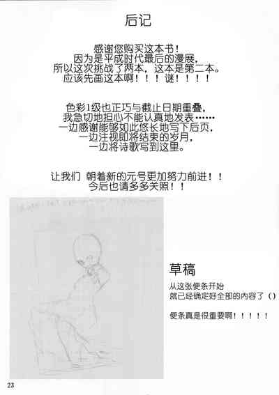 第25頁圖