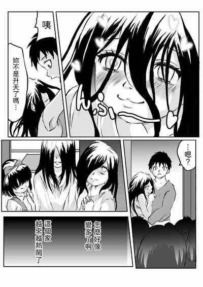 第29页图