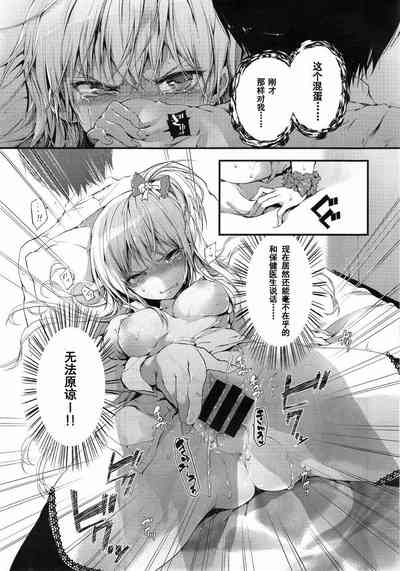 第13页图