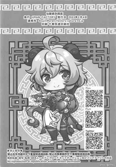 第21页图