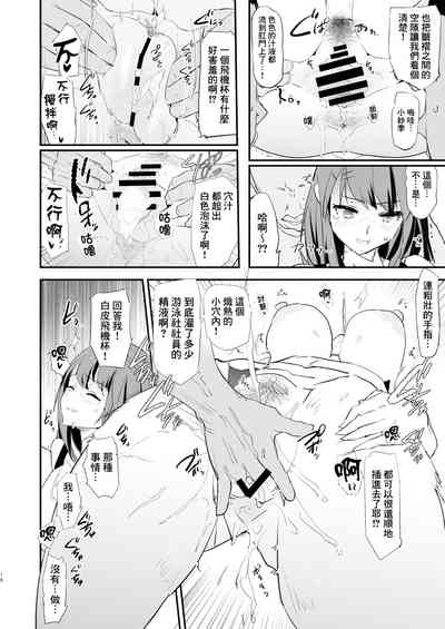 第17頁圖