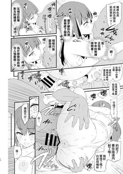 第21頁圖