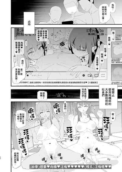 第41頁圖