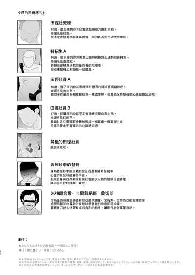 第61頁圖