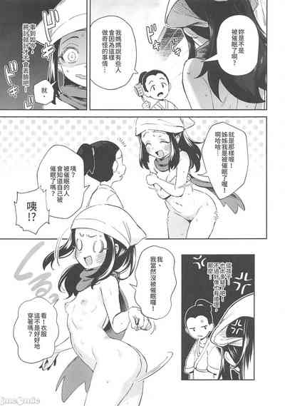 第9頁圖