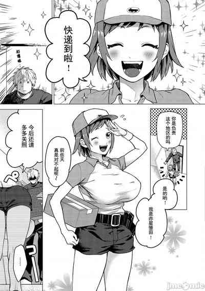 第109页图