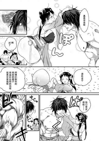 第133页图