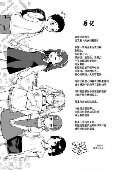 第169页图
