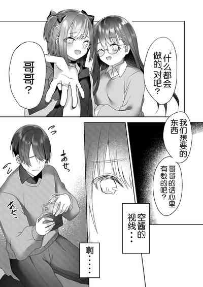 第29頁圖