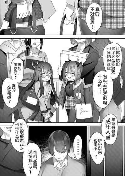 第33頁圖