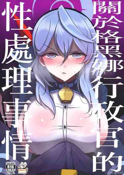 第1页 封面 - HaSM.cc