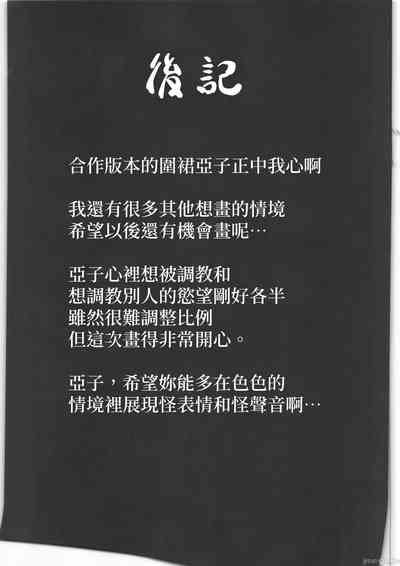 第29页 封面 - HaSM.cc