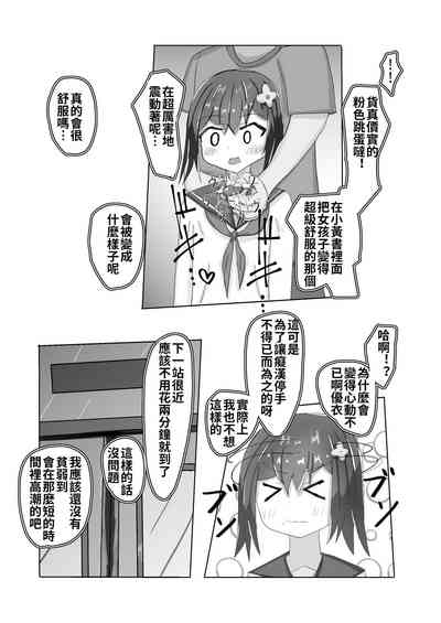 第17頁圖