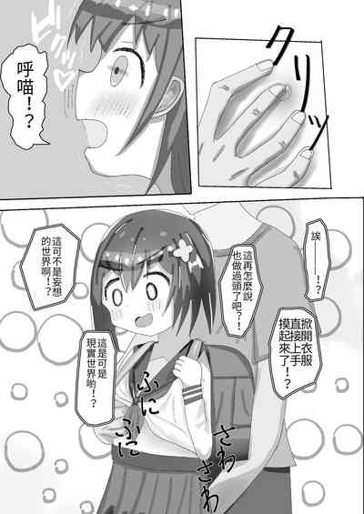 第9頁圖