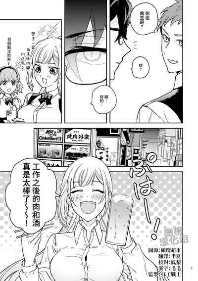 第5頁圖