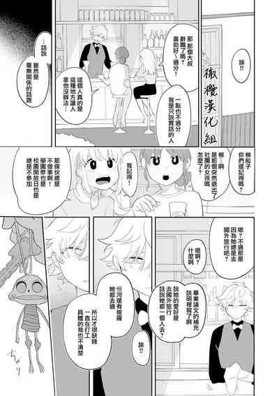 第21页图