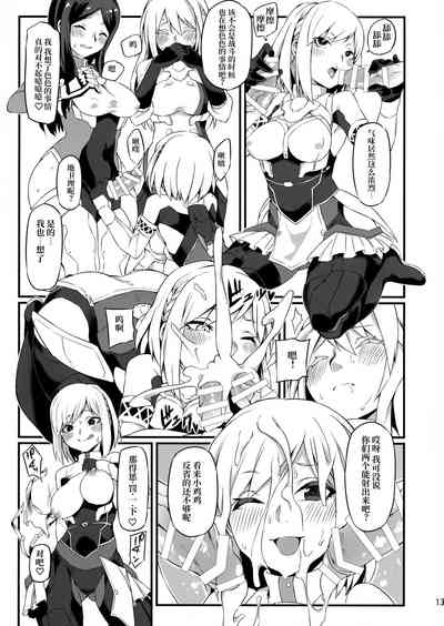 第13页图