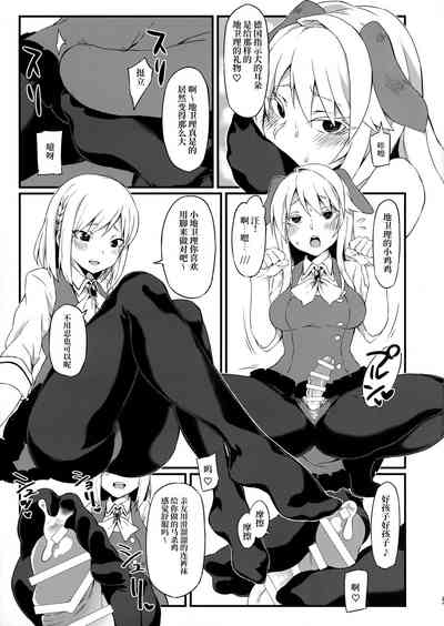 第5页图