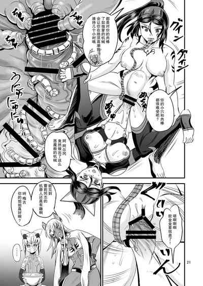 第21頁圖