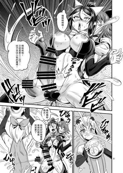 第9頁圖