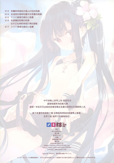 第17頁圖
