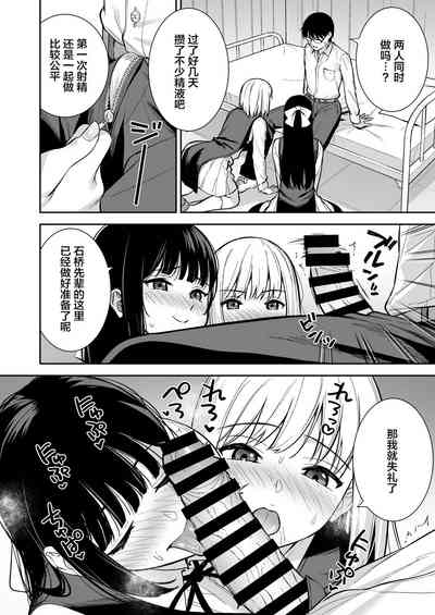 第9页图
