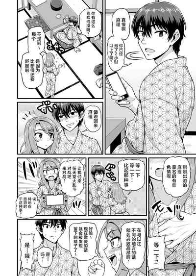 第61页图