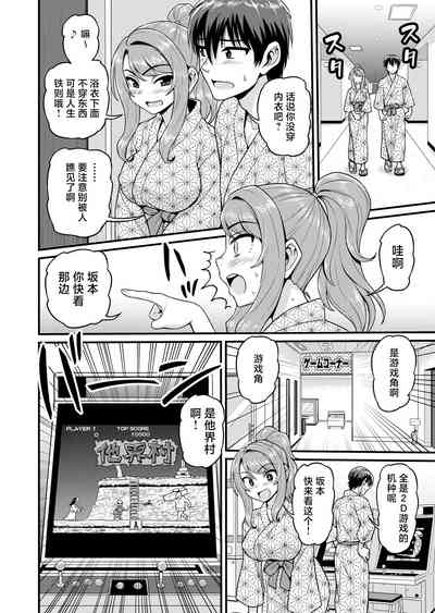 第9页图