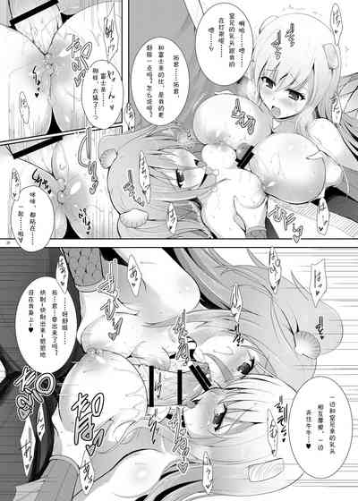 第21頁圖