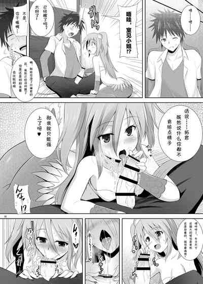 第9頁圖