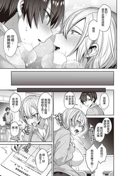 第21页图
