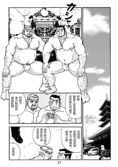 第21页图