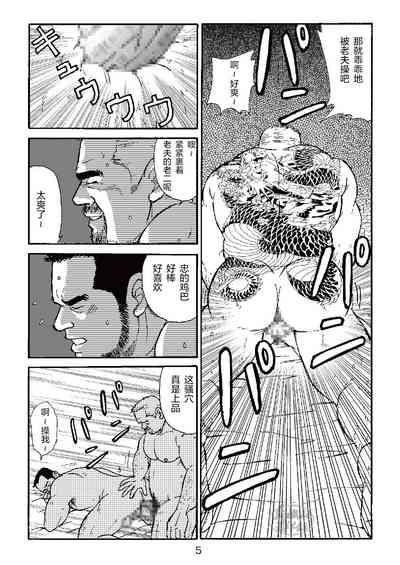 第29页图