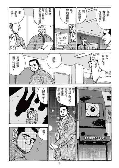 第33页图