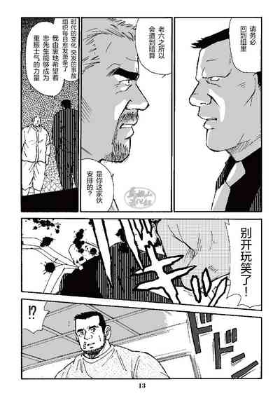 第37页图