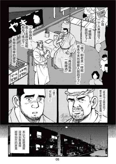 第5页图