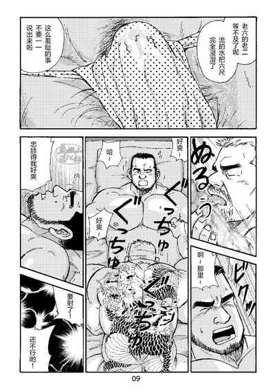 第9页图