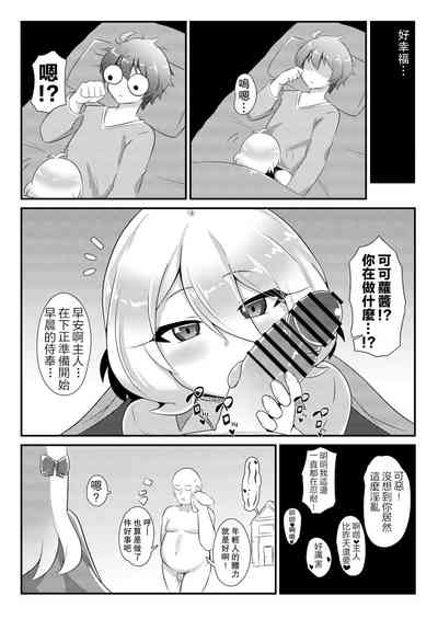 第25頁圖